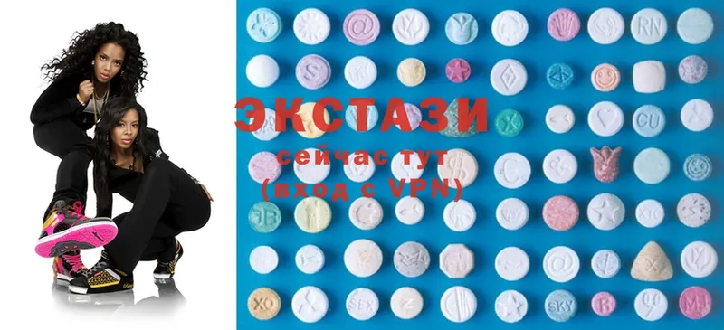 Экстази 300 mg  Костомукша 