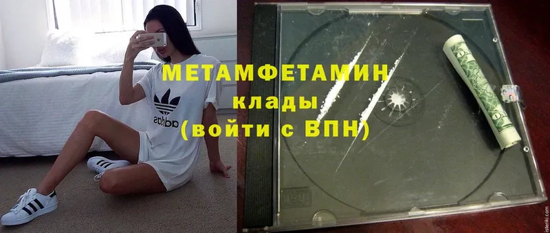 OMG рабочий сайт  Костомукша  МЕТАМФЕТАМИН Methamphetamine 